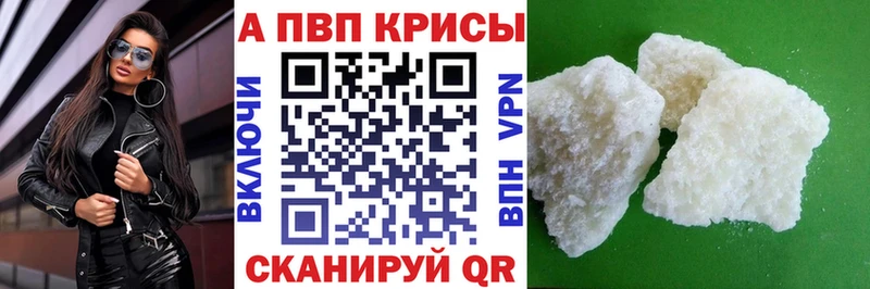 APVP Crystall Светлогорск