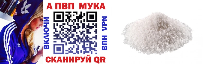 Купить где  Светлогорск  A PVP крисы CK 