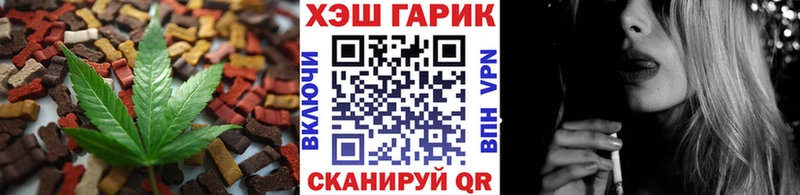 Купить где  Светлогорск  Еда ТГК марихуана 