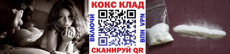 Cocaine Columbia  Купить где  Светлогорск 
