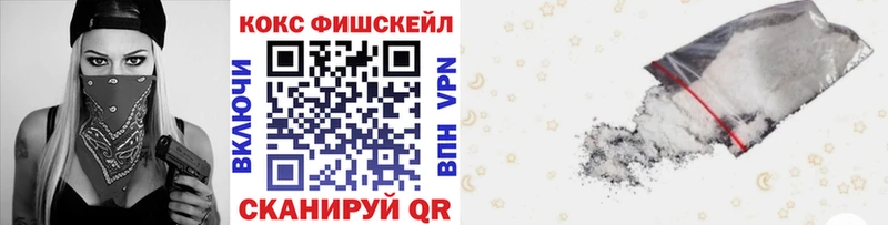 КОКАИН Колумбийский Светлогорск