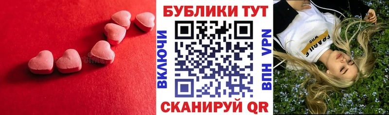 Экстази 280 MDMA  Купить где  Светлогорск 