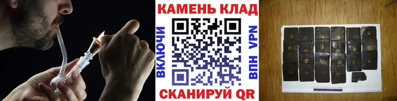 Купить где  Светлогорск  ГАШ гарик 