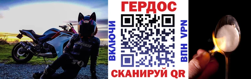 Купить закладки Светлогорск Героин белый