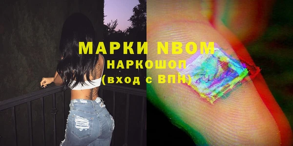 кристаллы Михайловск