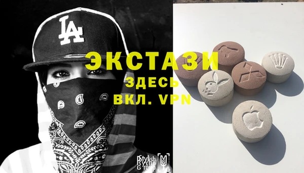 кристаллы Михайловск