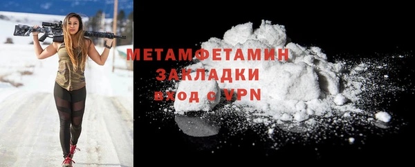 марки lsd Михайловка