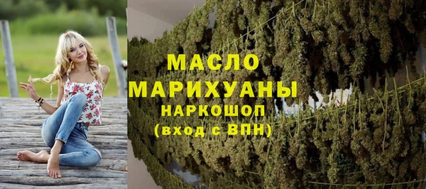 кристаллы Михайловск