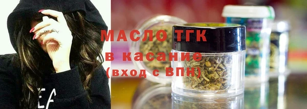 марки lsd Михайловка