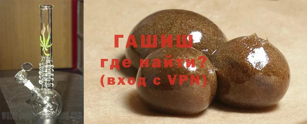 кристаллы Михайловск