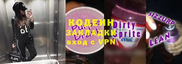 марки lsd Михайловка
