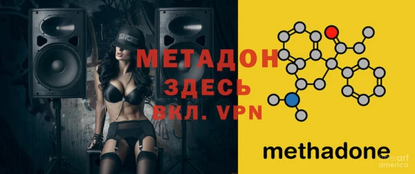 марки lsd Михайловка