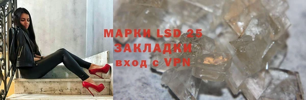 марки lsd Михайловка
