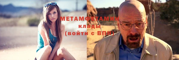 кристаллы Михайловск