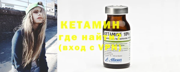 кристаллы Михайловск