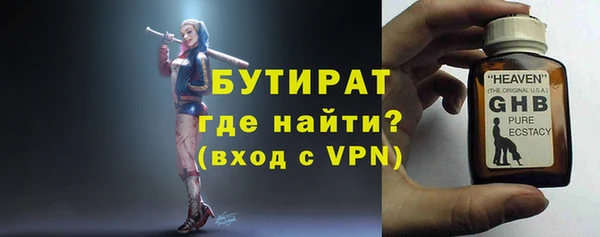 кристаллы Михайловск