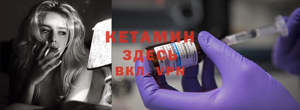марки lsd Михайловка