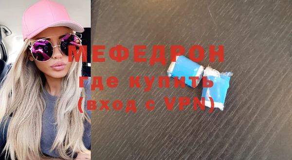 кристаллы Михайловск