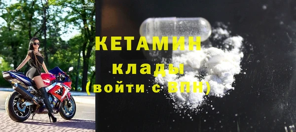 марки lsd Михайловка