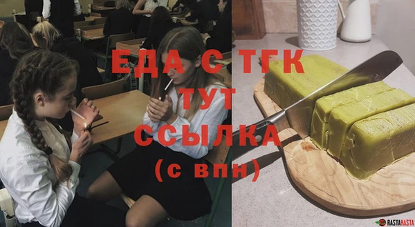 кристаллы Михайловск