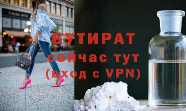 кристаллы Михайловск