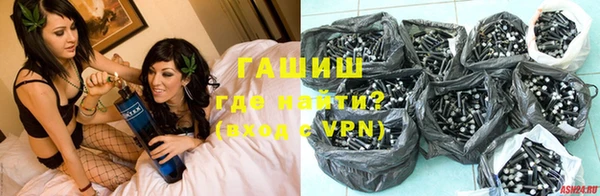 кристаллы Михайловск