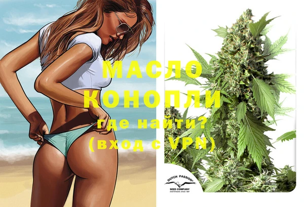 кристаллы Михайловск