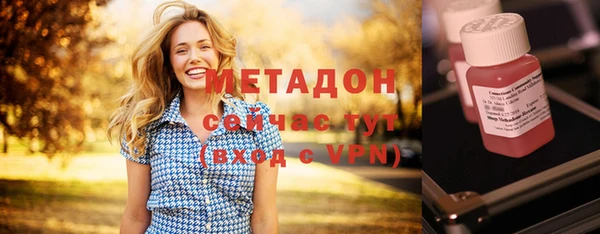 кристаллы Михайловск