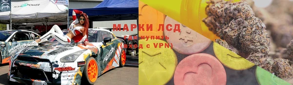 марки lsd Михайловка