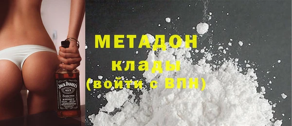 кристаллы Михайловск