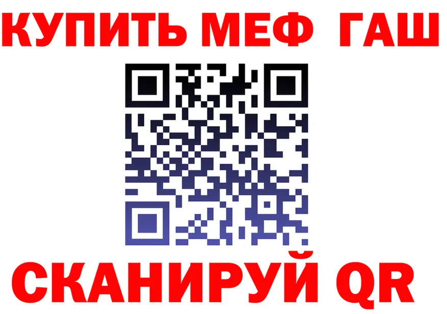МЕТАДОН мёд зеркало shop OMG Светлогорск