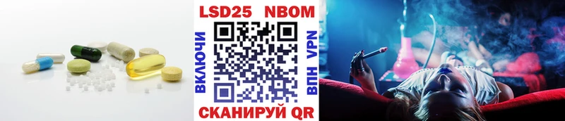 Лсд 25 экстази кислота Купить Светлогорск
