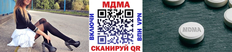 MDMA VHQ  Купить закладки  Светлогорск 
