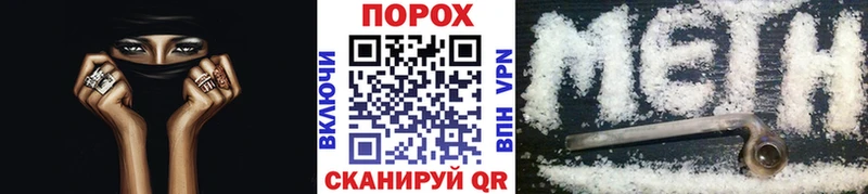 Купить  Светлогорск  Метамфетамин кристалл 