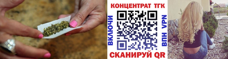 Купить  Светлогорск  Дистиллят ТГК гашишное масло 