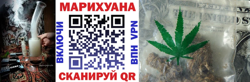 Конопля Ganja  Купить  Светлогорск 